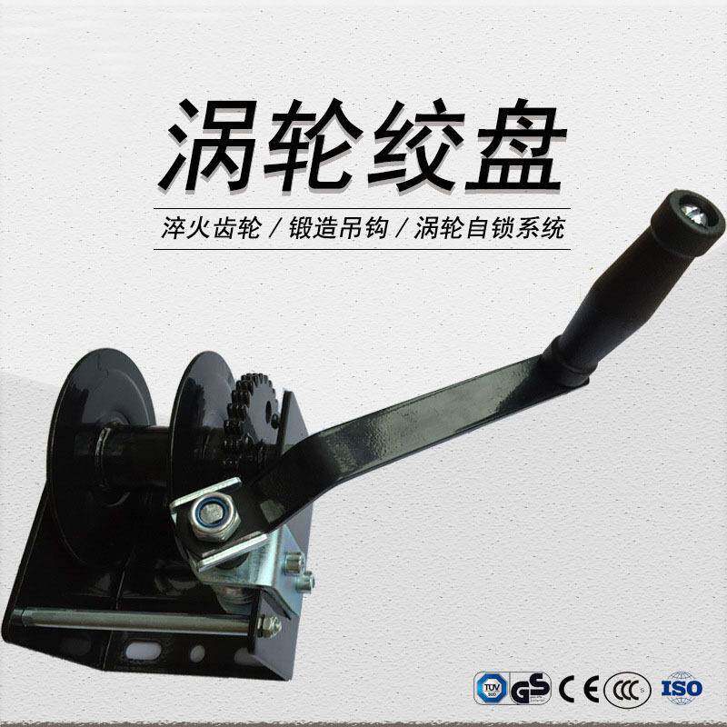 手动涡轮绞盘养殖设备绞盘养鸡设备绞盘起重工具水线绞盘喂水绞盘