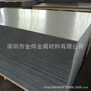 金属直销光亮面铝板A铝板AA合金铝板割方割圆
