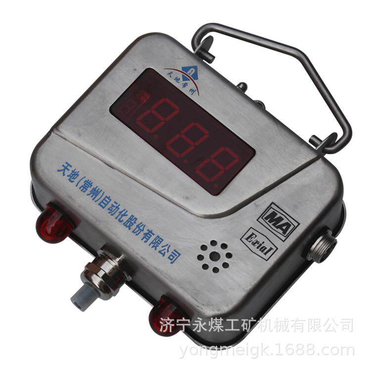 KG3007A温度传感器 常州天地煤矿井下用电机测温源头厂家
