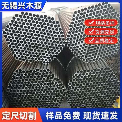 q235b碳钢圆管现货光亮焊管钢管厂家spcc大口径薄壁直缝焊管圆管
