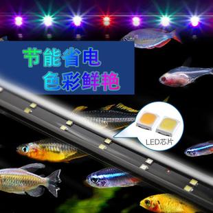 鱼缸灯led灯防水超亮照明彩灯管水族箱专用上方灯带小夜灯水草灯