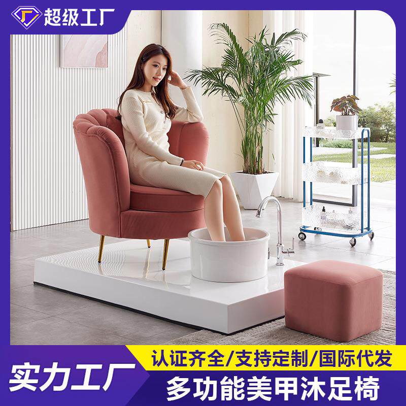 足浴美甲椅修甲按摩水疗椅修甲专用沙发泡脚足疗沙发沐足足浴沙发