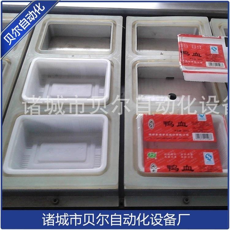 盒饭包装机,预制盒真空气调包装机,诸城贝尔全自动盒式包装机