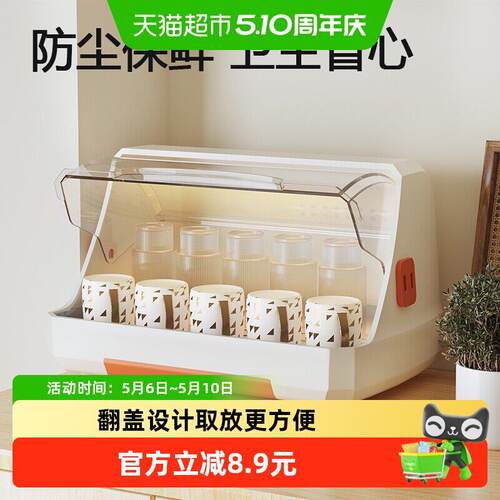 品喻（PINYU）桌面杯子沥水收纳置物架水杯防尘托盘沥水杯架