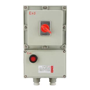 100 BDZ52防爆断路器漏电断路器10 630A空开泰 63A