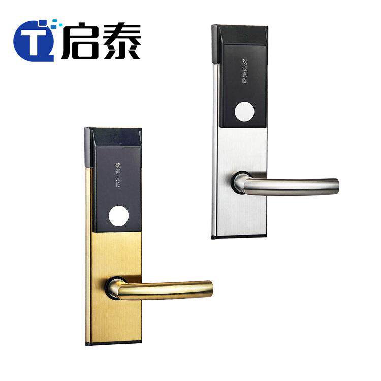 出租房民宿公寓磁卡刷卡锁 客房专用宾馆酒店刷卡锁电子感应门锁