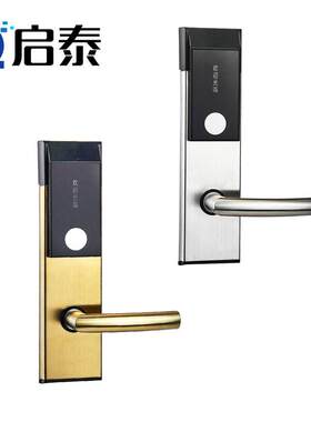 出租房民宿公寓磁卡刷卡锁 客房专用宾馆酒店刷卡锁电子感应门锁