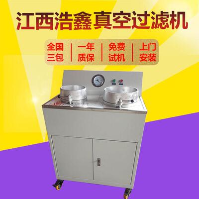 多用盘式真空过滤机dl-5c240/120实验室圆盘矿浆脱水抽滤设备