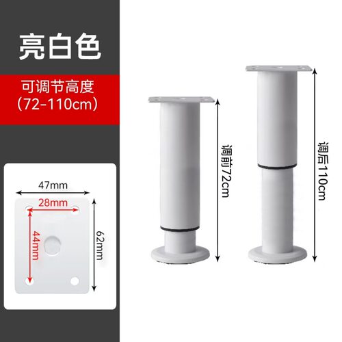 床底支撑架床腿支撑脚床架底下承重固定器排骨架可调节床脚增高柱