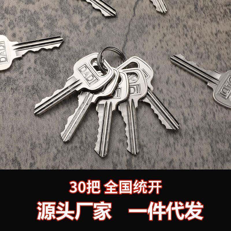 物业万能锁芯钥匙管道井水井电井水表水电房防火门弱电间通用小区