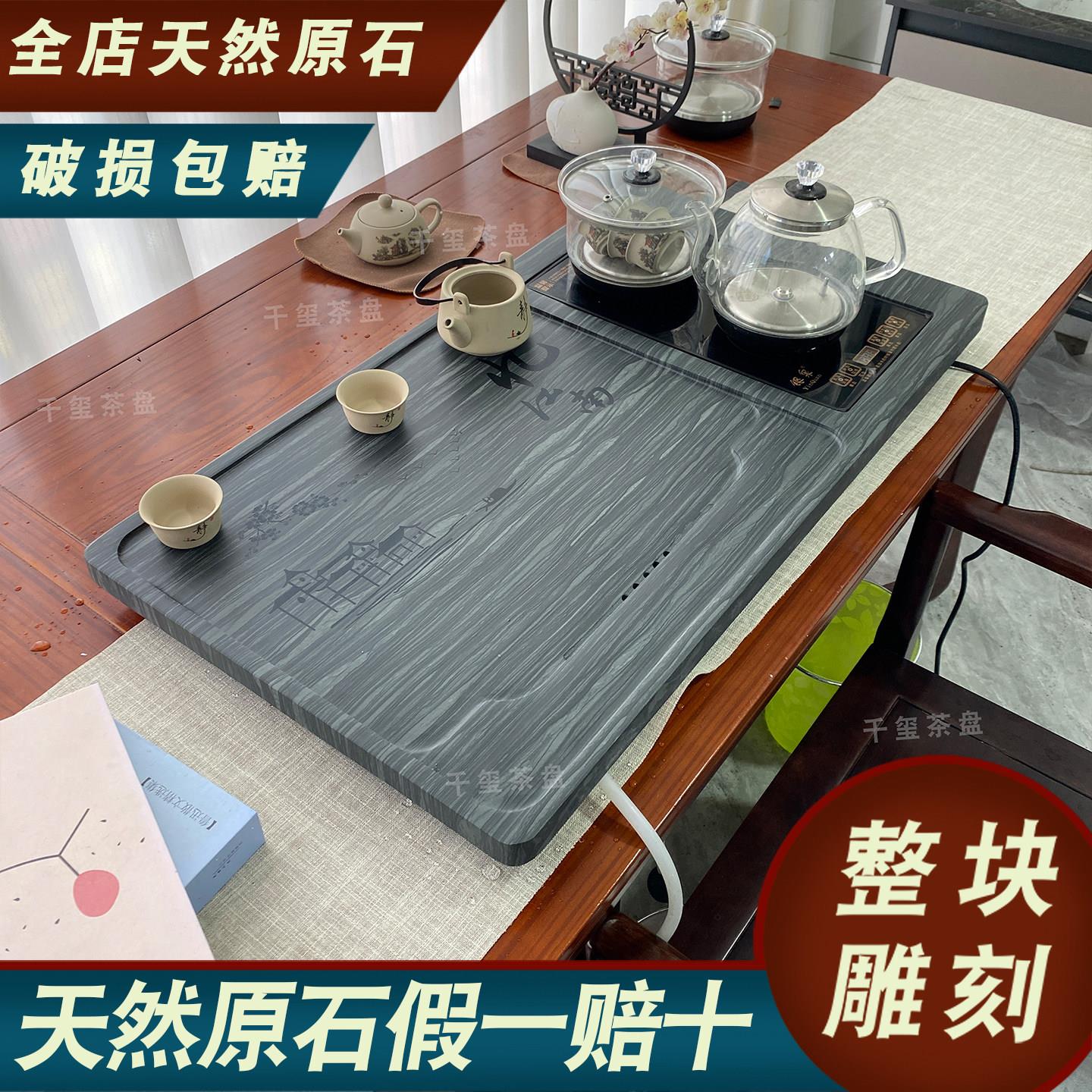 新品纯天然皇庭玉石茶盘烧水壶一体整套石茶盘忆江南款石茶盘天然
