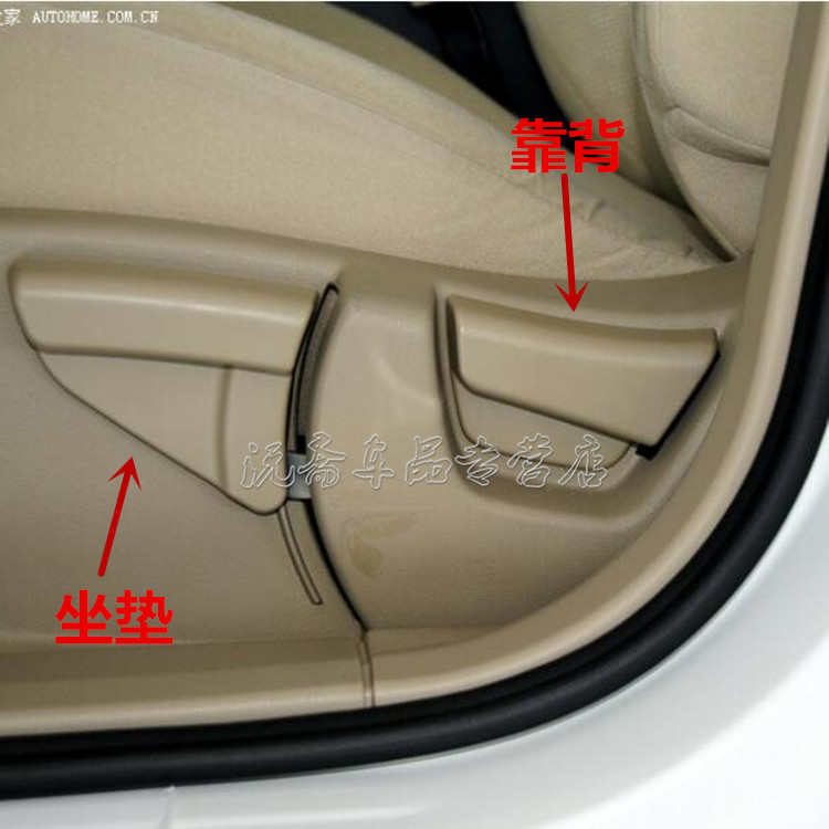 适用于08-15款老逍客座椅坐垫靠背把手 座椅开关调节器把柄