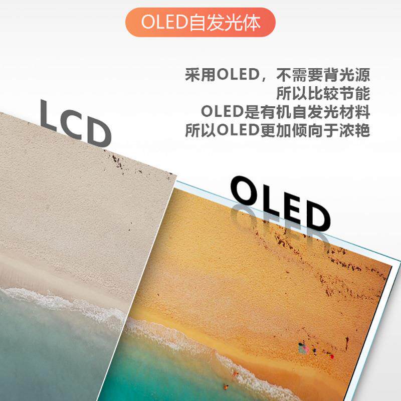 lg55寸oled透明拼接3d全息橱窗通透玻璃地铁车窗显示屏显示广告机
