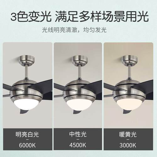 北欧吊扇灯餐厅客厅现代简约风扇灯家用56寸大风力木叶电風扇吊灯