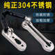防盗链纯正304不锈钢2.0加厚酒店宾馆客房门链扣门栓安全链条插销