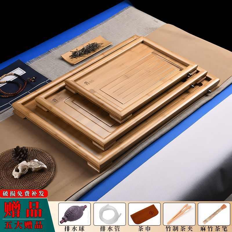 电木茶盘九竹茶具竹制平板小号排水胡桃色茶台实木蓄水茶桌