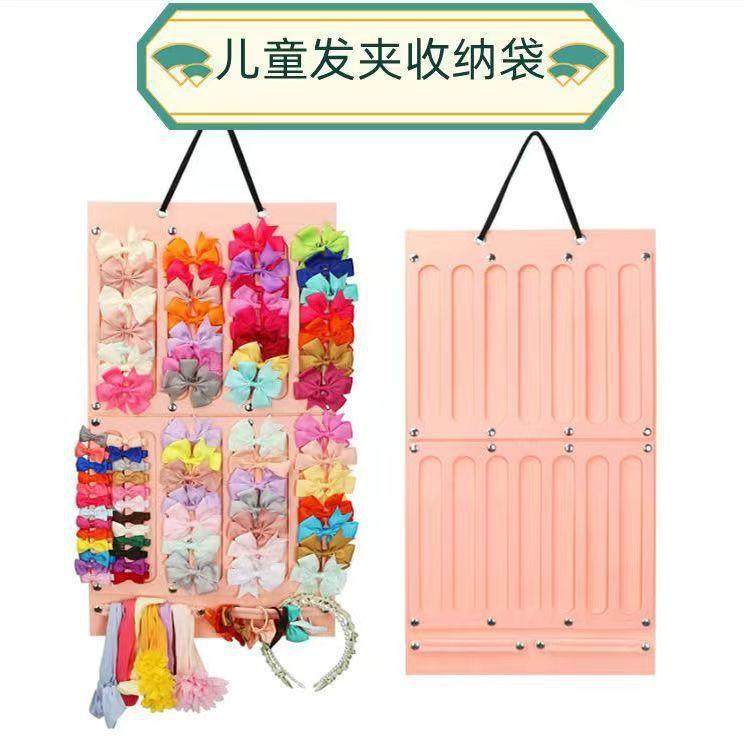 儿童发夹发箍收纳神器发卡头绳皮筋收纳挂袋挂墙饰品首饰盒壁挂带,文具电教/文化用品/商务用品,软木板/照片板/毛毡板,淘宝优惠券,粉丝福利购,淘宝优惠卷