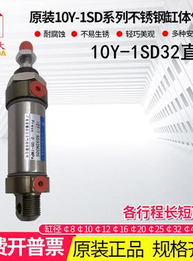 10Y-1SD32N10S 20 30 40 50 60 80 100 150 200 250 300 350 400S