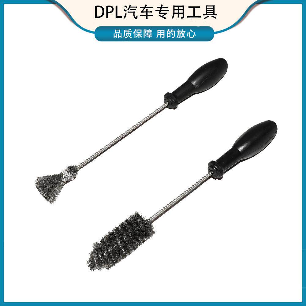 汽车柴油喷油嘴清洗刷喷油嘴座清洗保养工具铁刷子金属专用工具