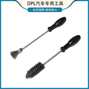 汽车柴油喷油嘴清洗刷喷油嘴座清洗保养工具铁刷子金属专用工具