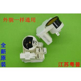 冰箱启动器 压缩机组合启动器 PTC启动器保护器 8100ZEM90-130-74