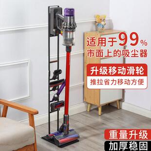 rack storage bracket hanging drill Vacuum cleaner