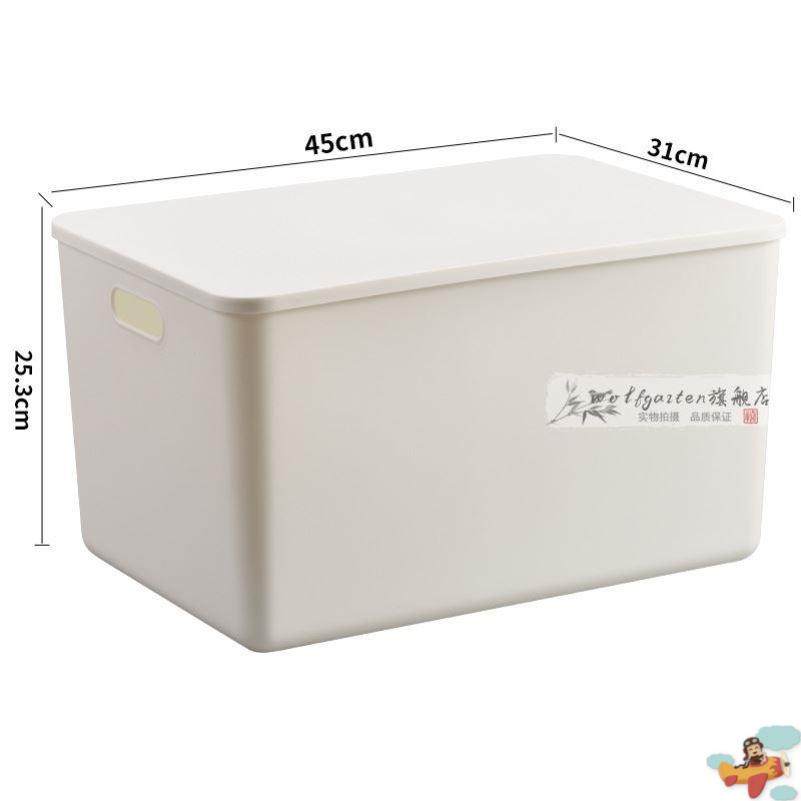 加厚收纳盒杂物收纳筐厨房柜子塑料整理箱长方形白色储物筐书桌框,收纳整理,收纳箱,淘宝优惠券,粉丝福利购,淘宝优惠卷