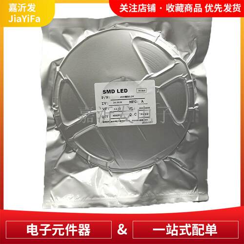2835 0.2W 贴片LED灯珠 白色冷白暖白红色蓝色绿色黄色粉红冰蓝