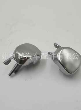 换档杆按钮装饰盖LR108936LR117072RLR09RRM926L0108936