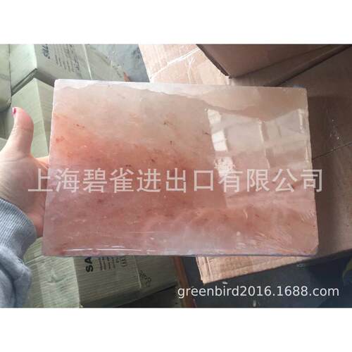 看得见盐大型品质板好，