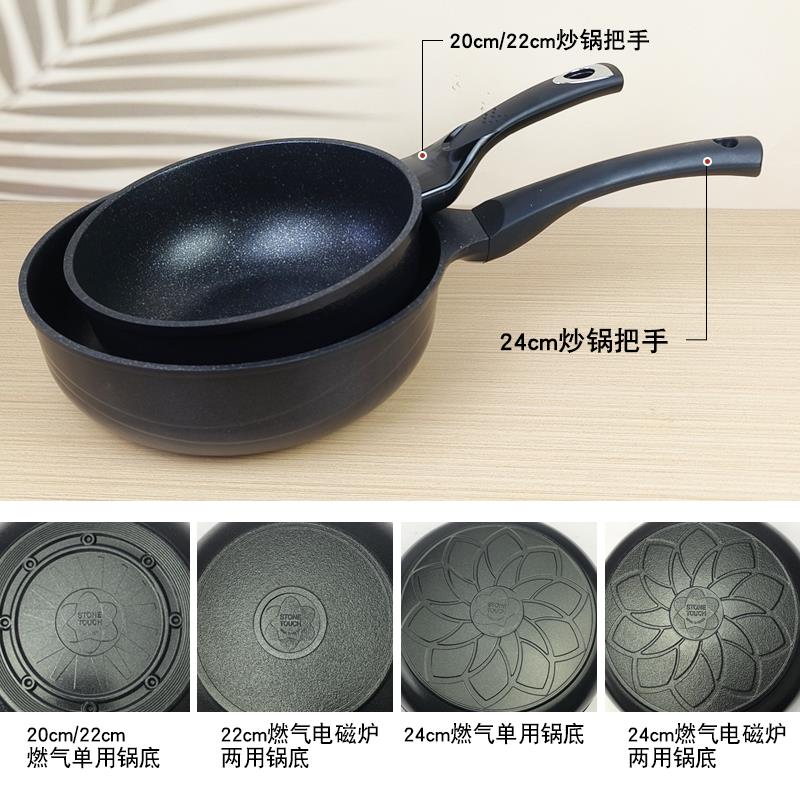 韩国进口麦饭石不粘锅宝宝辅食迷你小炒锅单人宿舍燃气泡面奶锅