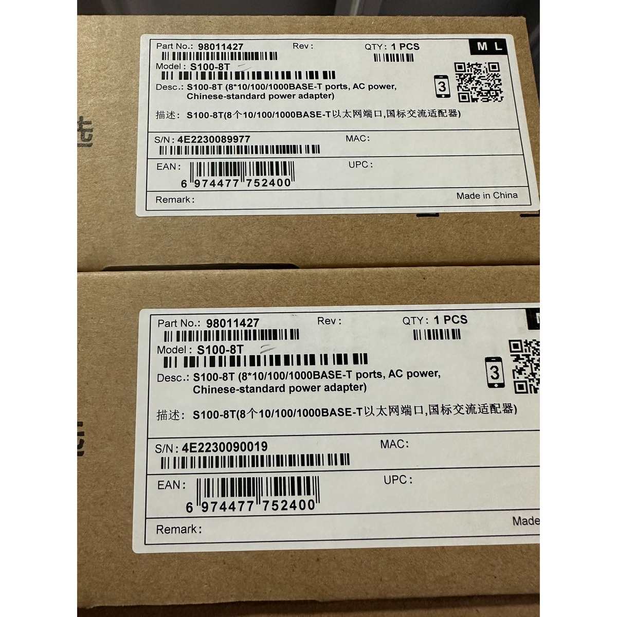 HUAWEI/ 8口千兆交换机 S100-8T 八口网络