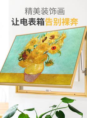 网红表箱饰画配箱遮电电挡装电闸盒现代简约手绘奈油画液压梵高莫