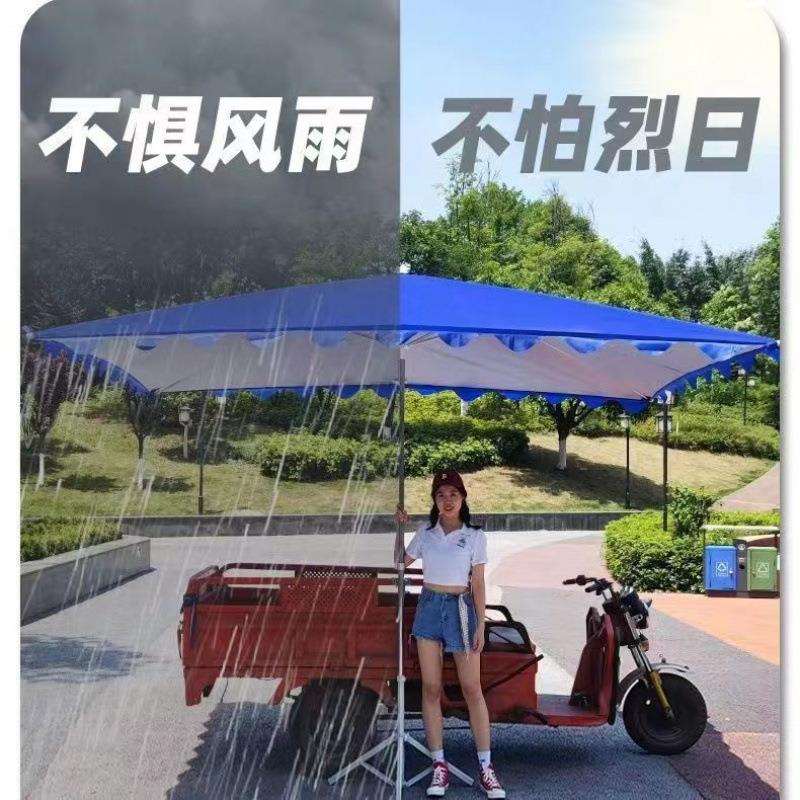 遮阳伞大型户外摆摊折叠太阳伞防雨伞棚防晒店铺商用斜伞加厚四方