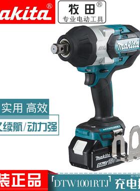 田DTW1001RTJ/0牧021RMJ充电式冲击电动手无刷锂扳电风炮DTW1001Z