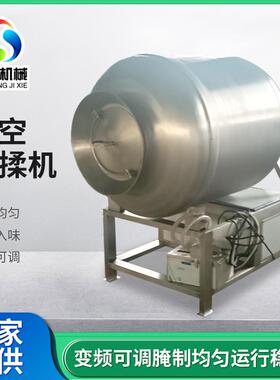 鸡翅真空腌制快速入味机整鸡整鸭滚筒式腌肉设备酱菜腌制滚揉机