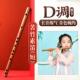 高档笛子笛高级专业f调学儿童g初学成人女横笛演乐生奏级竹笛器竹
