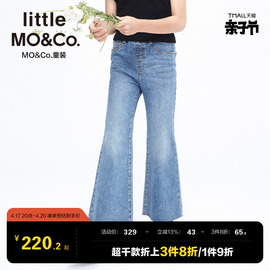 littlemoco童装夏装女童裤子，松紧腰牛仔裤儿童，长裤微喇叭裤洋气