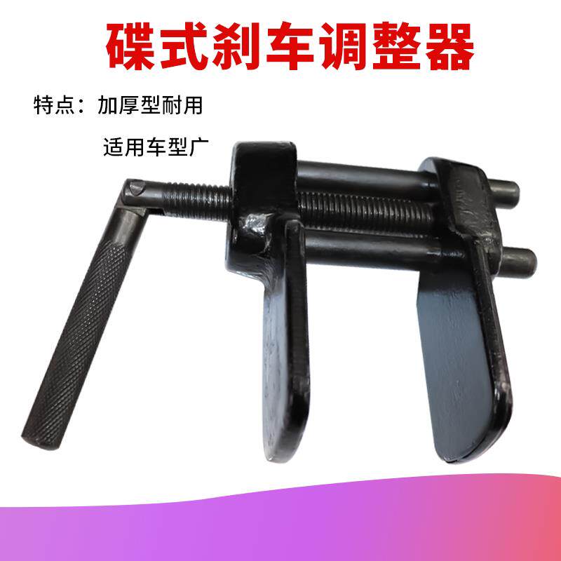 刹车分泵回位工具刹车片拆装工具专用重型压缩器换汽修加厚型鸭掌