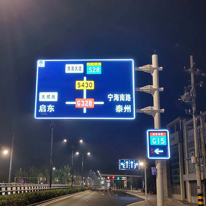 半透式发光标志牌 道路限重牌 机动车人行道分离指示牌 限高牌