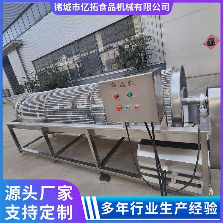亿拓大小珍珠蒜种分选设备筛选机冬枣大小分级量大量大厂