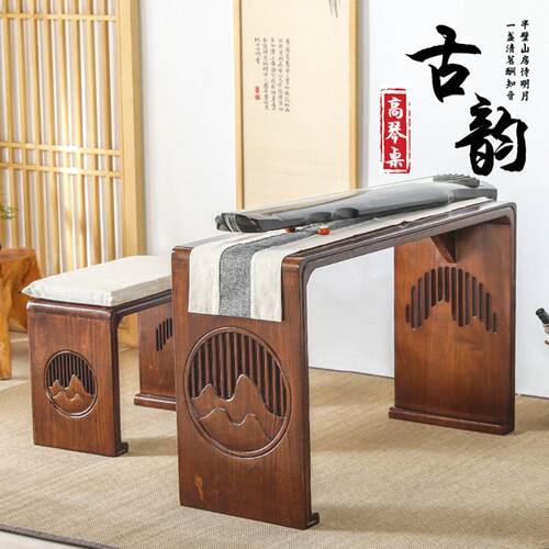 中式古琴桌凳共鸣琴桌仿古实木古筝桌凳抄经桌禅意国学桌书法桌椅