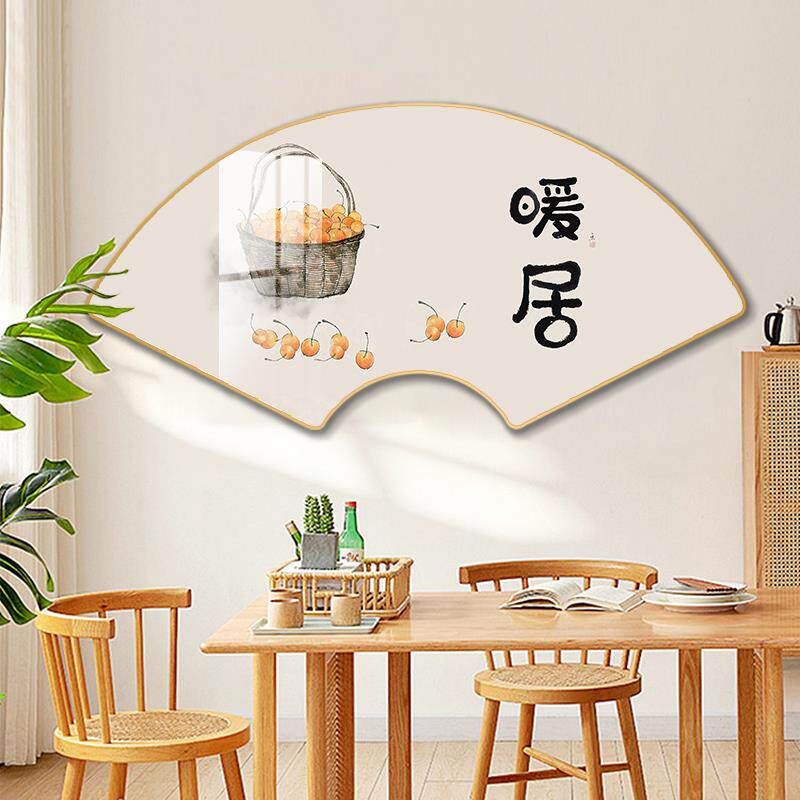 新中式餐厅装饰画茶室扇形饭厅餐桌背景墙挂画暖居办公室书房壁画