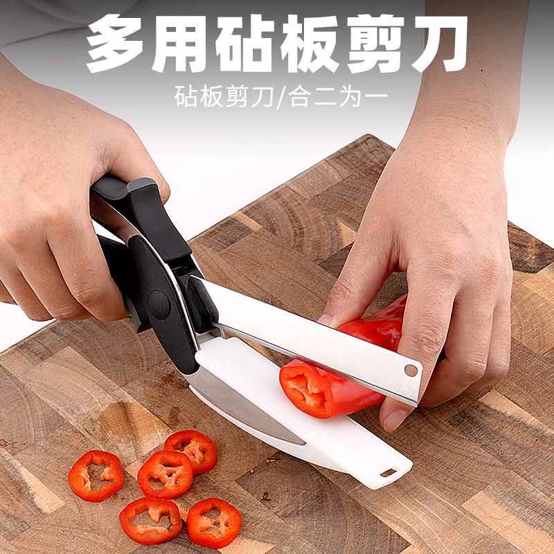 日本进口新款不锈钢聪明剪厨房可拆卸蔬菜剪刀二合一弹簧铺食剪刀