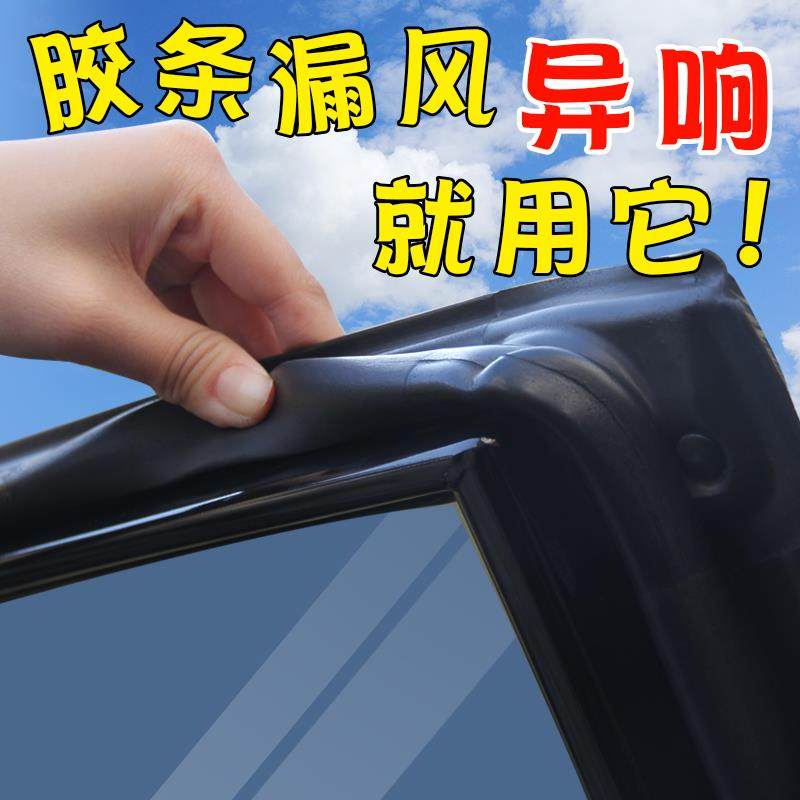 汽车门密封条保养膏橡胶养护硅脂保护剂除异响还原油蜡硅基润滑剂,工业油品/胶粘/化学/实验室用品,工业润滑油,淘宝优惠券,粉丝福利购,淘宝优惠卷