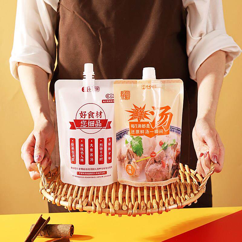 外卖汤袋商用一次性螺蛳粉打包袋大口径液体吸嘴袋汤汁包装袋定制
