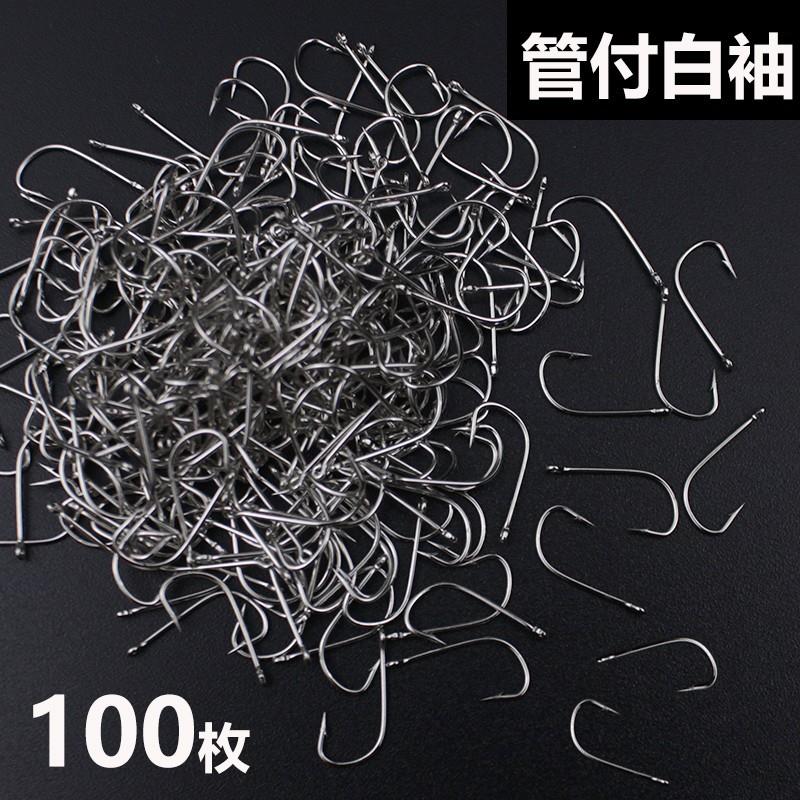 管付袖钩散装有倒刺带圈有孔路亚长柄细条鲫鱼钩白袖钩小鱼钩