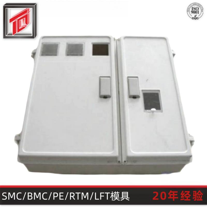 天勤模塑专业生产 落地户外电表箱模具 复材玻璃钢SMC电表箱模具
