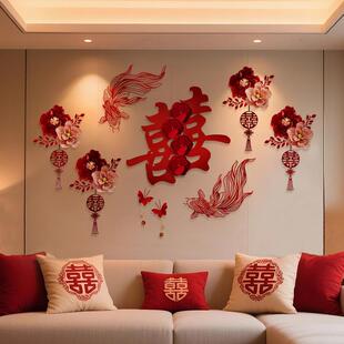 饰用品 饰婚礼客厅背景墙男女方装 婚房氛围感布置结婚套装 拉花装