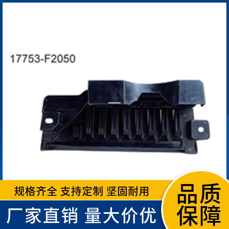 17753-F2050适用于丰田美版19卡罗拉空滤壳进气管